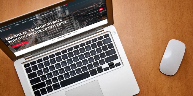 На инвестиционном портале Москвы появился онлайн-навигатор по мерам поддержки для предпринимателей