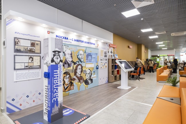 В офисе «Мои документы» в Крылатском открылась выставка, посвященная достижениям российской науки