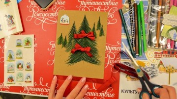 Концерт На Новый Год В Сдк