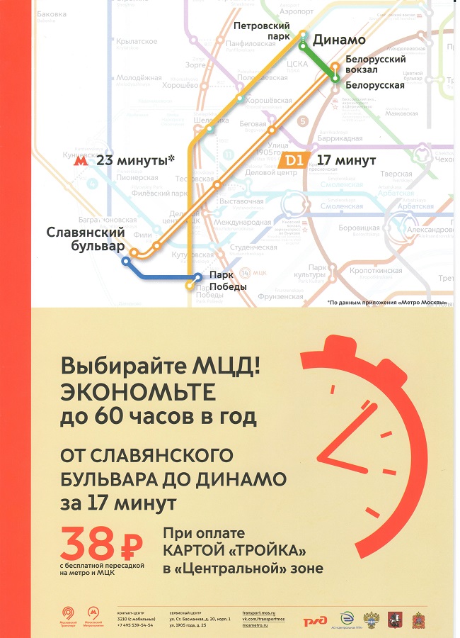 informaciya dlya grazhdan arhiv